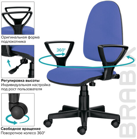 Кресло BRABIX "Prestige Ergo MG-311", регулируемая эргономичная спинка, ткань, черно-синее, 531876