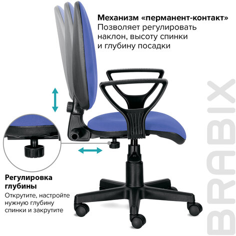 Кресло BRABIX "Prestige Ergo MG-311", регулируемая эргономичная спинка, ткань, черно-синее, 531876