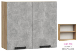 ШВ 800 Катрин