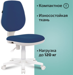 Кресло BRABIX &quot;Fancy MG-201W&quot;, без подлокотников, пластик белый, синее, 532413, MG-201W_532413