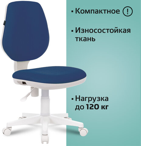 Кресло BRABIX "Fancy MG-201W", без подлокотников, пластик белый, синее, 532413, MG-201W_532413