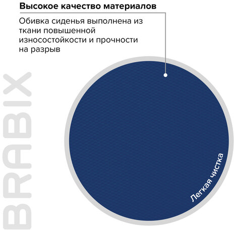Кресло BRABIX "Fancy MG-201W", без подлокотников, пластик белый, синее, 532413, MG-201W_532413