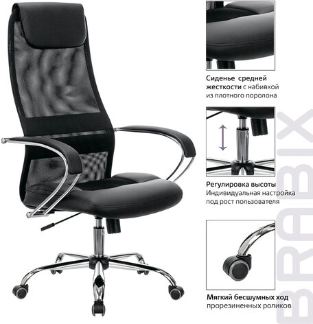 Кресло офисное BRABIX PREMIUM "Stalker EX-608 CH", хром, ткань-сетка/кожзам, черное, 532091