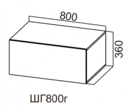 Шкаф навесной Ш800г/360/546 Стайл