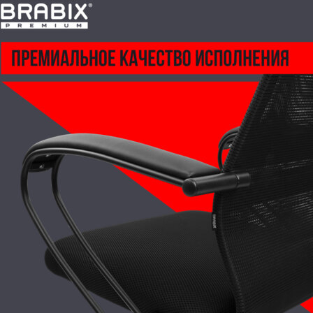 Кресло офисное BRABIX PREMIUM "Ultimate EX-800" пластик, плотная двойная сетка Х2, черное, 532914