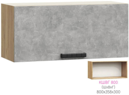 ШВГ 800 Модена