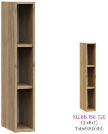 ШВБ 150 Катрин