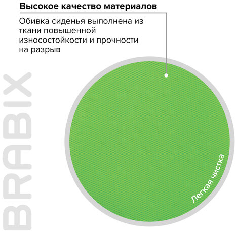 Кресло BRABIX "Fancy MG-201W", без подлокотников, пластик белый, салатовое, 532414, MG-201W_532414