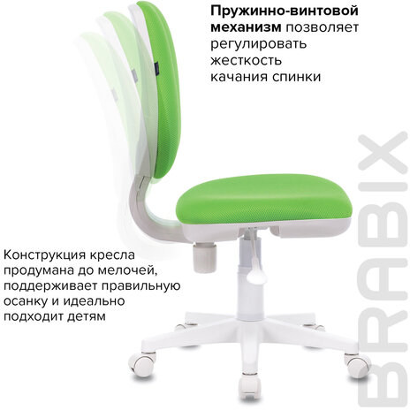 Кресло BRABIX "Fancy MG-201W", без подлокотников, пластик белый, салатовое, 532414, MG-201W_532414