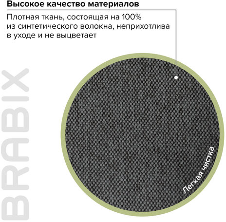Кресло офисное BRABIX "Element EX-289", ткань, черное, 532092