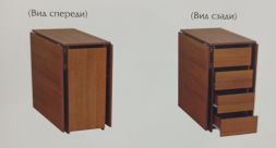 Стол - тумба с ящиками