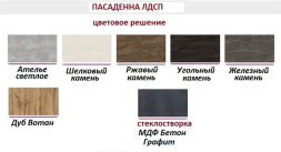 ШВГП 500 Пасадена