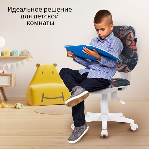 Кресло BRABIX "Fancy MG-201W", без подлокотников, пластик белый, с рисунком "Graffity", 532415, MG-201W_532415