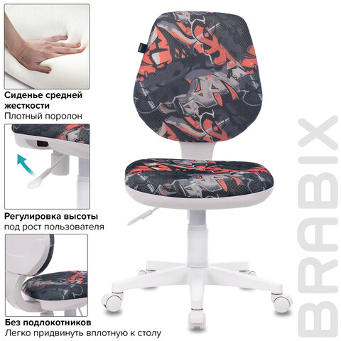 Кресло BRABIX "Fancy MG-201W", без подлокотников, пластик белый, с рисунком "Graffity", 532415, MG-201W_532415