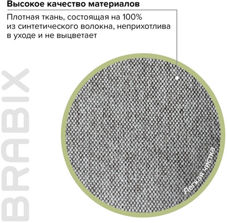 Кресло офисное BRABIX "Element EX-289", ткань, серое, 532093