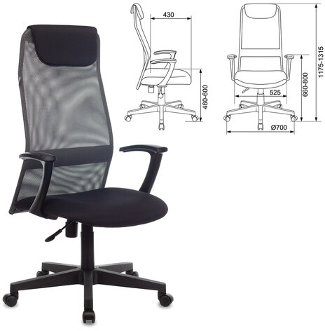 Кресло офисное KB-8, ткань-сетка, серое, 496676