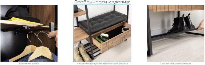 Комод Гранд 16.222