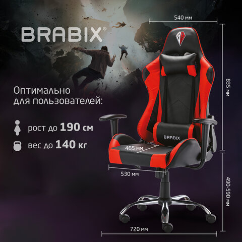 Кресло компьютерное BRABIX "Hunter GM-130", две подушки, экокожа, черное/красное, 532797