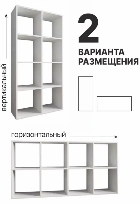 Стеллаж МС Мори открытый МСО 710.1 (МП) Белый