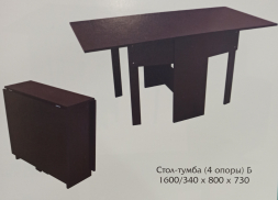 Стол - тумба Б (4 опоры )