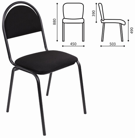 Стул для посетителей РС00М, черный каркас, ткань черная