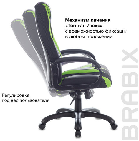 Кресло компьютерное BRABIX PREMIUM "Rapid GM-102", НАГРУЗКА 180 кг, экокожа/ткань, черное/зеленое, 532419, GM-102_532419