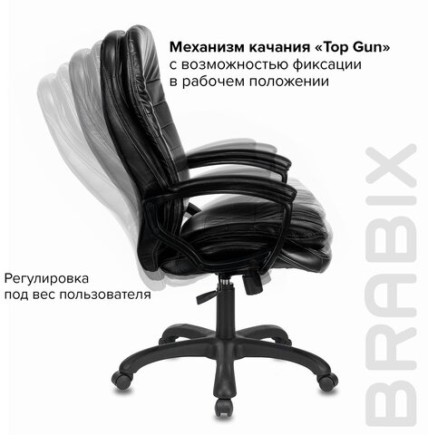 Кресло офисное BRABIX PREMIUM "Omega EX-589", экокожа, черное, 532094