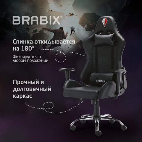 Кресло компьютерное BRABIX "Hunter GM-130", две подушки, экокожа, черное, 532798