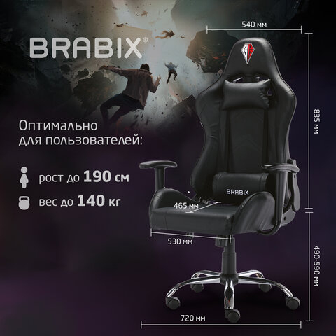 Кресло компьютерное BRABIX "Hunter GM-130", две подушки, экокожа, черное, 532798