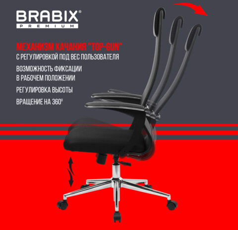 Кресло BRABIX PREMIUM "Ultimate EX-801" хром, плотная двойная сетка Х2, черное, 532917