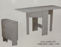 Стол - тумба М (2 опоры)