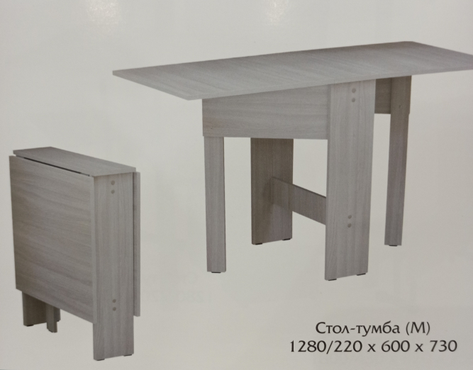 Стол - тумба М (2 опоры)