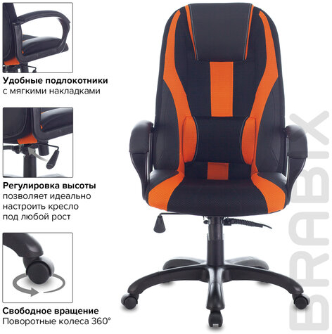 Кресло компьютерное BRABIX PREMIUM "Rapid GM-102", НАГРУЗКА 180 кг, экокожа/ткань, черно/оранжевое, 532420, GM-102_532420