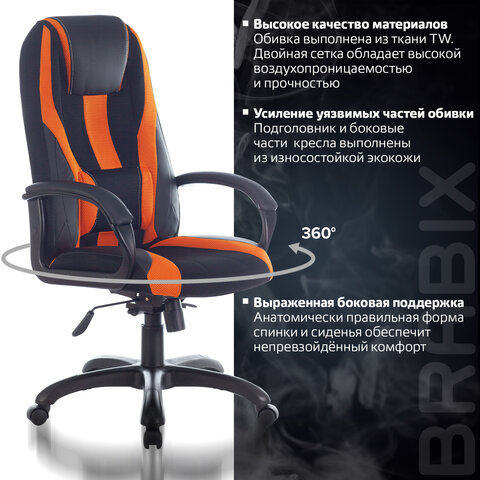 Кресло компьютерное BRABIX PREMIUM "Rapid GM-102", НАГРУЗКА 180 кг, экокожа/ткань, черно/оранжевое, 532420, GM-102_532420