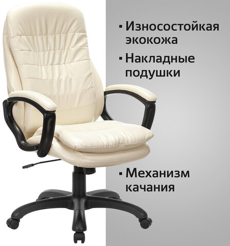 Кресло офисное BRABIX PREMIUM "Omega EX-589", экокожа, бежевое, 532095