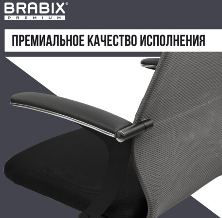 Кресло офисное BRABIX PREMIUM "Ultimate EX-801" хром, плотная двойная сетка Х2, черное/серое, 532918
