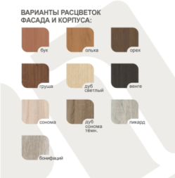 Стол журнальный  СЖ-3