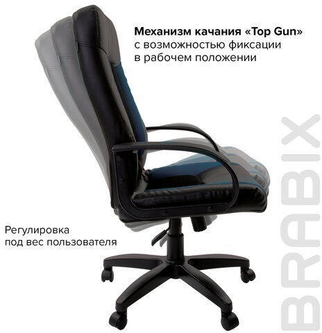 Кресло офисное BRABIX "Strike EX-525", экокожа черная/синяя, ткань серая, TW, 531378
