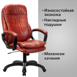 Кресло офисное BRABIX PREMIUM "Omega EX-589", экокожа, коричневое, 532096