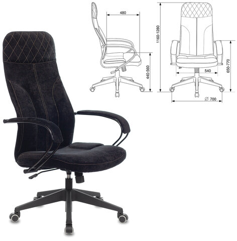 Кресло офисное CH-608, ткань, черное, 1614481