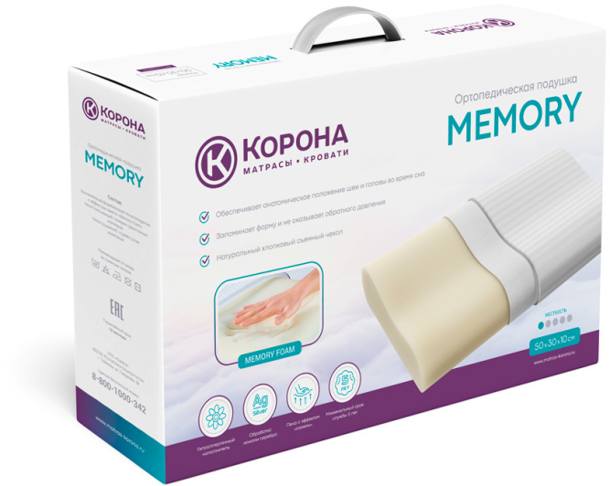 Подушка ортопедическая Memory