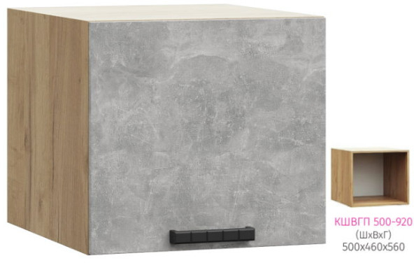 ШВГП 500 Катрин