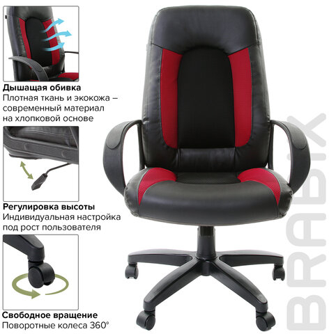 Кресло офисное BRABIX "Strike EX-525", экокожа черная, ткань черная/бордовая, TW, 531379