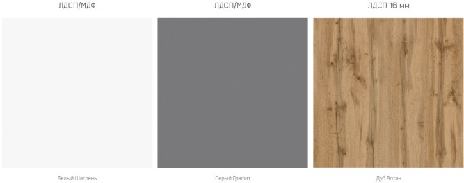 Шкаф для одежды Октава 13.338