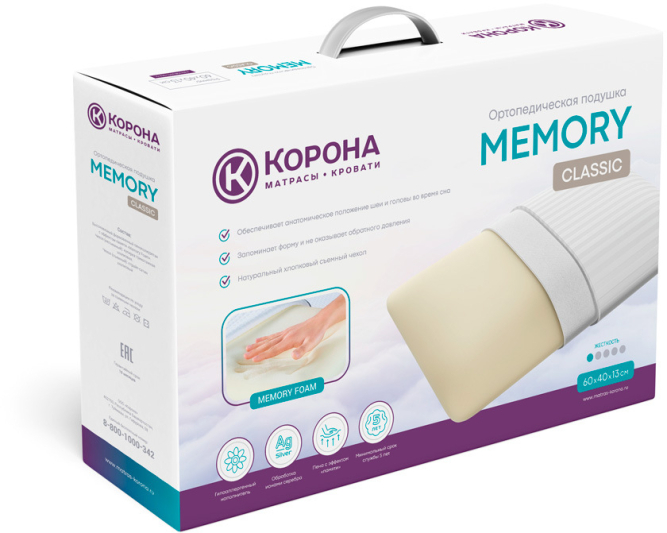 Подушка ортопедическая Memory Classic