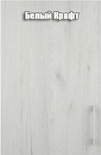 Европа Стол 50 с 2-мя ящиками B-BOX (Метабоксы)