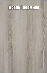 Европа Стол 50 с 2-мя ящиками B-BOX (Метабоксы)