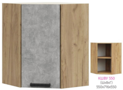 ШВУ 550 Модена