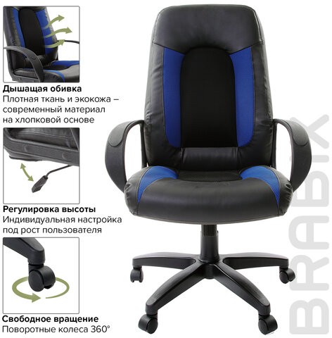 Кресло офисное BRABIX "Strike EX-525", экокожа черная, ткань черная/синяя, TW, 531380
