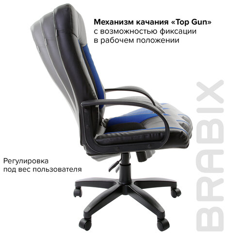 Кресло офисное BRABIX "Strike EX-525", экокожа черная, ткань черная/синяя, TW, 531380